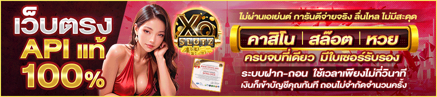 XOZ