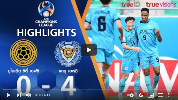 ไฮไลท์ฟุตบอลเอเอฟซี แชมเปี้ยนส์ ลีก เซเรส เอฟซี 0 - 4 แดกู เอฟซี